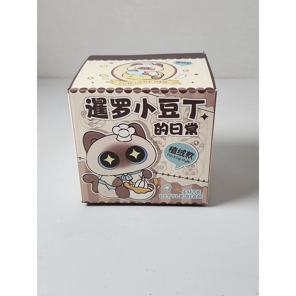 Cute Little Siam Blind Box Action Figure New Sealed Xin Zhi Ji Cat Daily Life